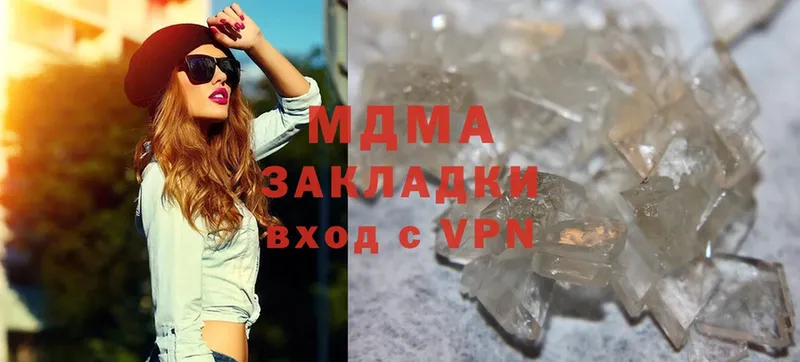 даркнет сайт  Нестеров  darknet как зайти  MDMA молли 